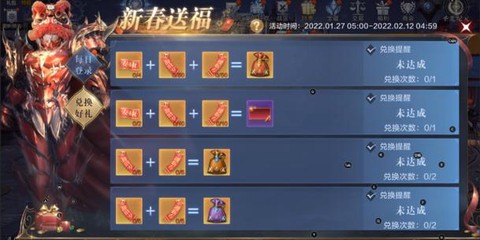 永恒纪元礼卷怎么使用[图2]