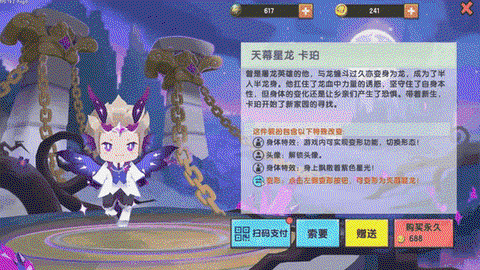 迷你世界黑龙怎么做[图1]