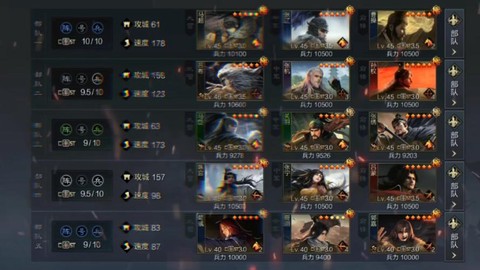 率土之滨国家队是什么[图1]