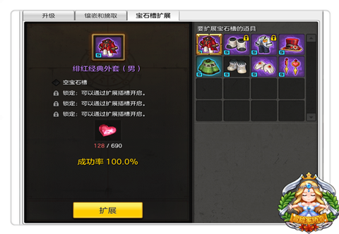 冒险岛2钻石有什么用[图1]