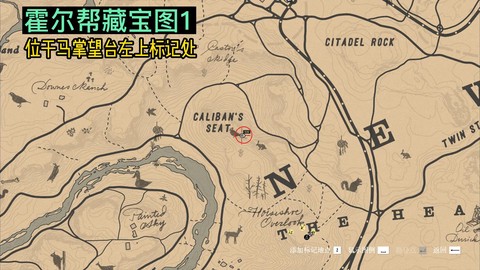 荒野大镖客2如何追踪[图1]