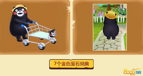 qq炫舞熊本熊怎么得[图1]