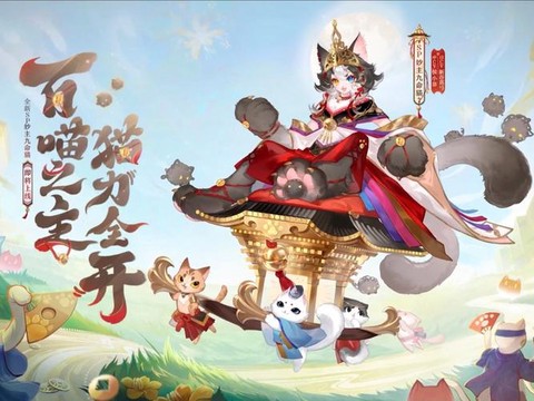 阴阳师领养猫怎么协战[图2]