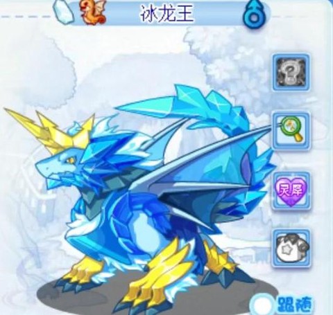 洛克王国怎么得冰龙王[图2]