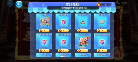 天天酷跑怎么得金币[图2]