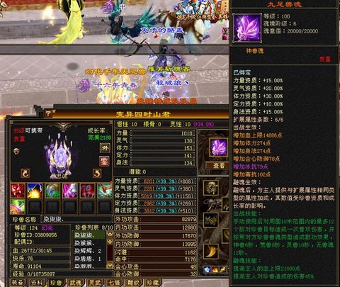 天龙八部什么时候倒闭[图1]