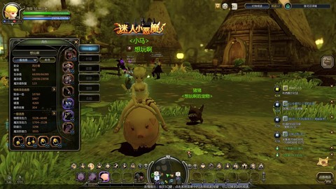 龙之谷满级之后干什么[图2]