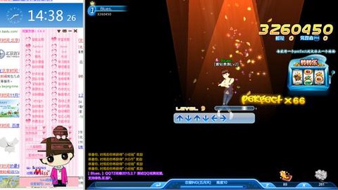 qq炫舞转转乐怎么刷[图2]