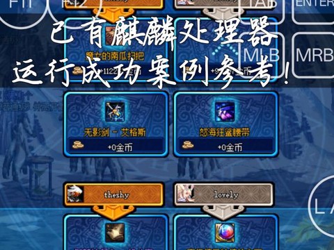 玩dnf用什么cpu[图1]