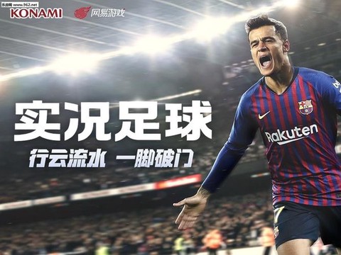 实况足球为什么进不去[图1]