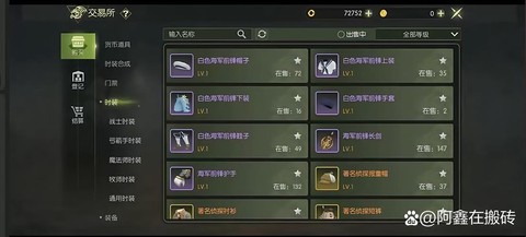 龙之谷的赏金卷怎么得[图2]