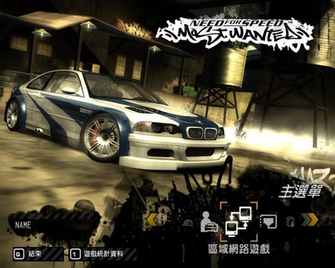 极品飞车9怎么自由[图1]