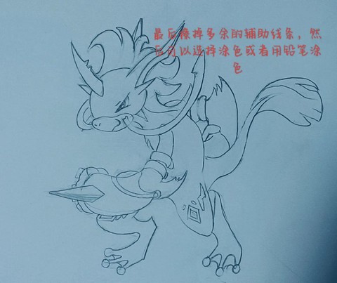 洛克王国上古龙王怎么打[图1]