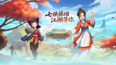 武林外传书生怎么加入[图1]