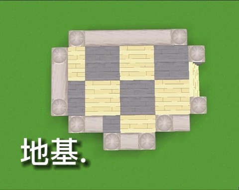 迷你世界地基怎么做[图2]