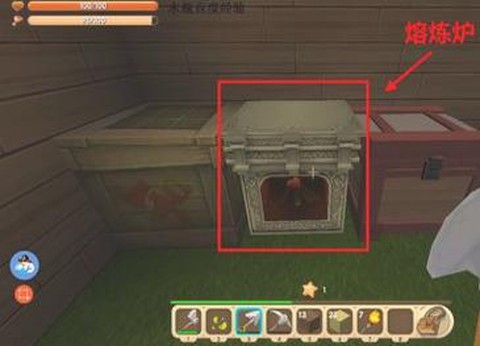 迷你世界玻璃怎么回收[图1]