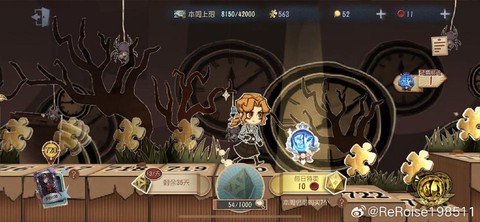 第五人格周上限怎么打[图2]