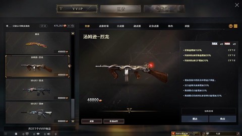 穿越火线怎么卡烈龙[图1]