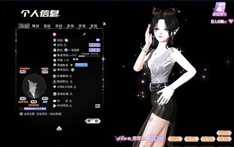 qq炫舞心动刷什么歌[图2]