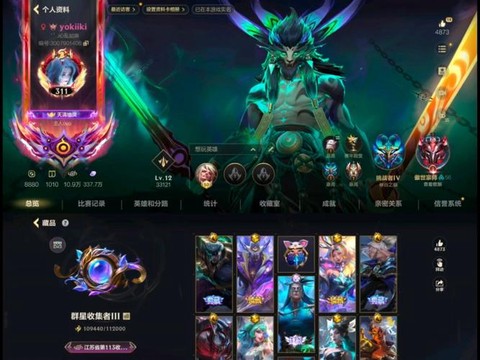 怎么卖英雄联盟账号[图1]