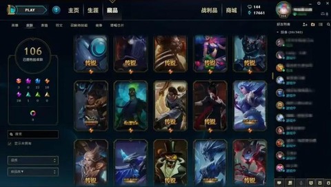 怎么卖英雄联盟账号[图2]