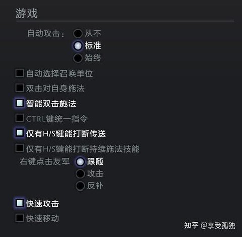 dota2怎么交换[图1]