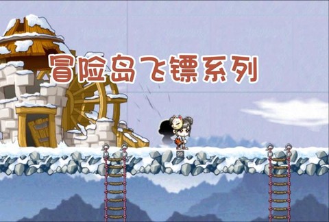 冒险岛2做什么飞行[图1]