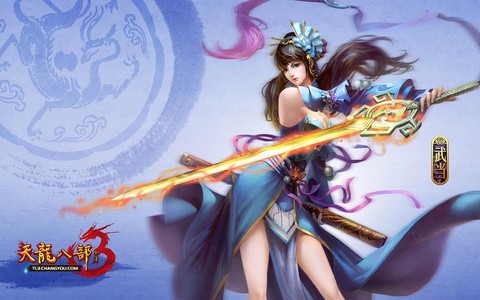 天龙八部3什么职业[图2]