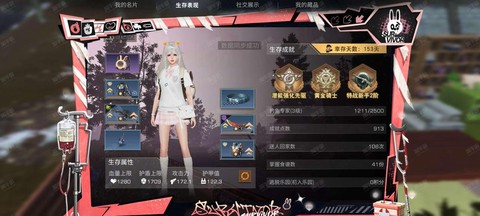 明日之后cc直播怎么绑定明日之后[图2]