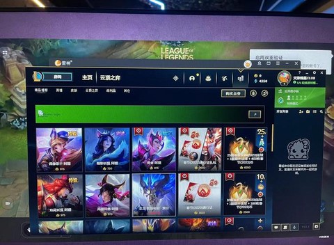 英雄联盟手游怎么去台服[图1]