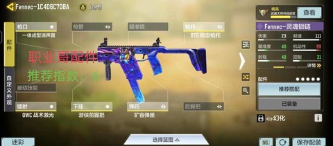 使命召唤ol什么副武器[图1]