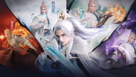 诛仙手游怎么买角色[图1]