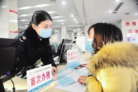 湖北电子税务局[图2]