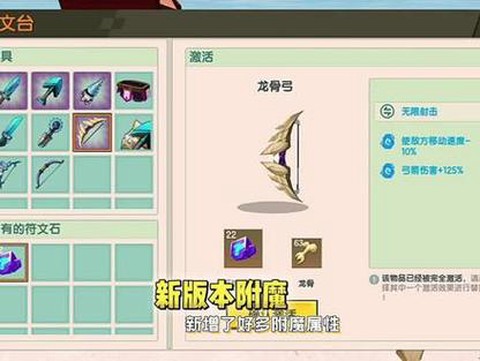 迷你世界火种怎么得[图1]