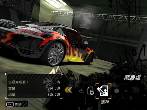 极品飞车9怎么修改存档[图2]
