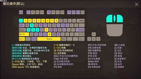 迷你世界怎么在电脑玩[图2]