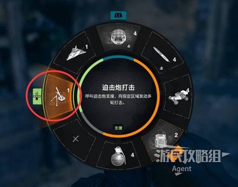 使命召唤飞机怎么打[图1]