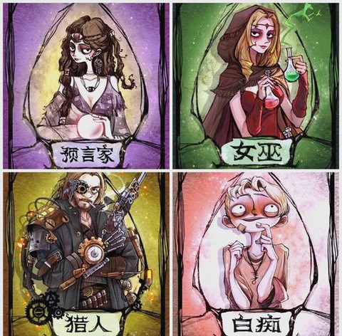 欢乐狼人杀怎么旁观[图2]