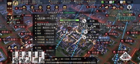 率土之滨什么是撞地[图2]