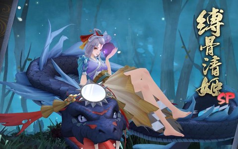 阴阳师体验服有什么福利[图1]