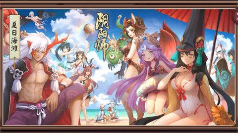 阴阳师体验服有什么福利[图2]