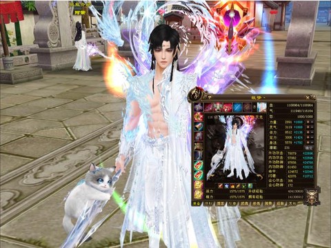 天龙八部天龙穿什么套装[图1]