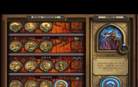 炉石传说怎么打爆牌贼[图1]