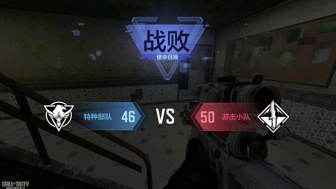 为什么使命召唤不能移动[图2]