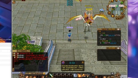 天龙八部天龙怎么打架[图2]