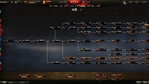 坦克世界怎么全体说话[图1]