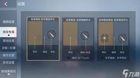 怎么用手柄玩穿越火线[图2]