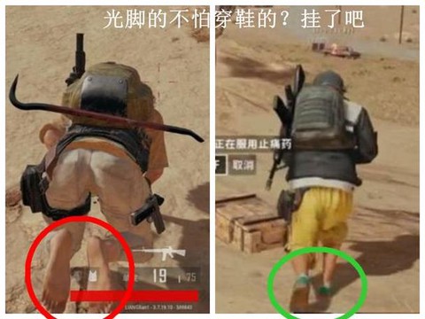 绝地大逃杀怎么给子弹[图2]