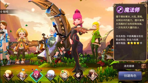 龙之谷手游怎么找回[图1]