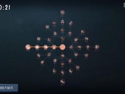 第五人格张狂怎么看[图1]